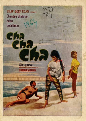Постер: Cha Cha Cha