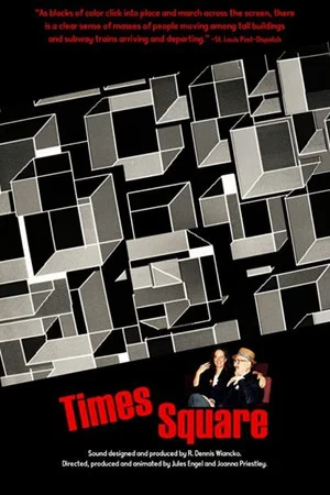 Постер: Times Square