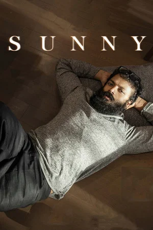 Постер: Sunny