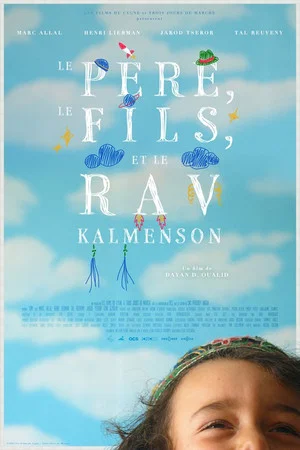 Постер: Le père, le fils et le Rav Kalmenson