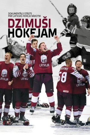 Постер: Dzimuši hokejam