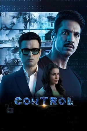 Постер: Controll