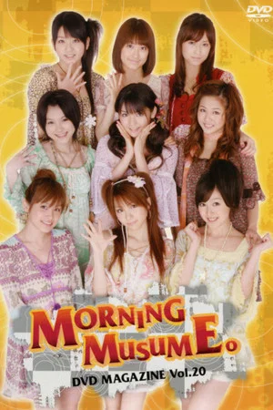 Постер: Morning Musume. DVD Magazine Vol.20