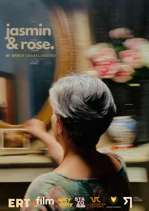 Постер: jasmin and rose