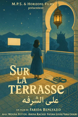 Постер: Sur la Terrasse / The Terrace