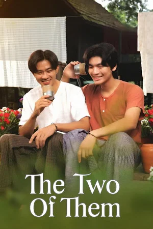 Постер: The Two Of Them