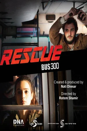 Постер: Rescue Bus 300