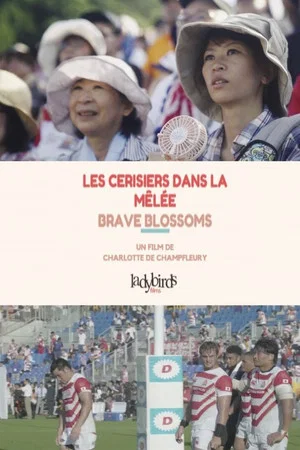Постер: Les Cerisiers dans la Mêlée – Brave Blossoms