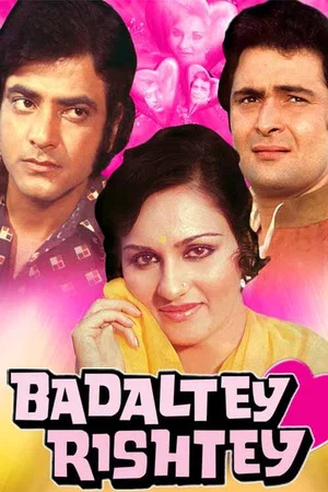 Постер: Badaltey Rishtey