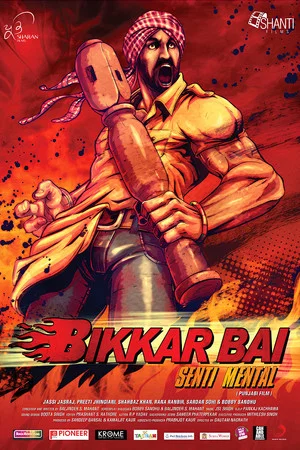 Постер: Bikkar Bai Sentimental