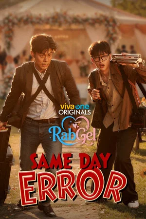 Постер: Same Day Error