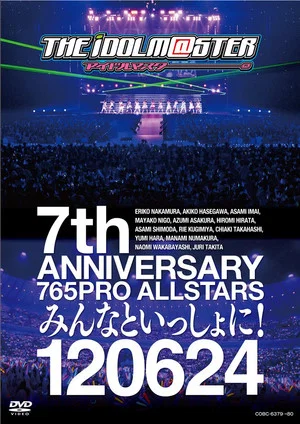 Постер: THE IDOLM@STER 7th ANNIVERSARY 765PRO ALLSTARS