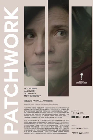 Постер: Patchwork