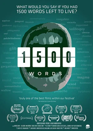 Постер: 1500 слов