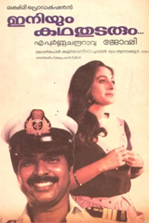 Постер: Iniyum Kadha Thudarum