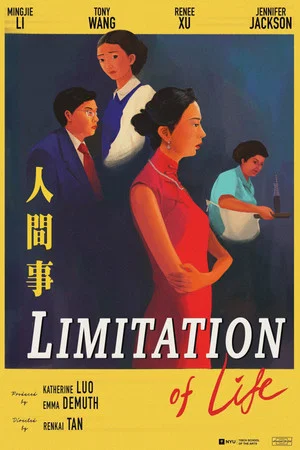 Постер: Limitation of Life