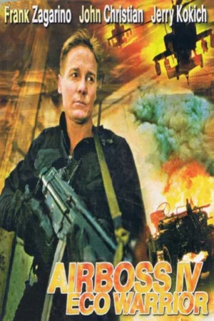 Постер: Аэробосс 4: Эко воин