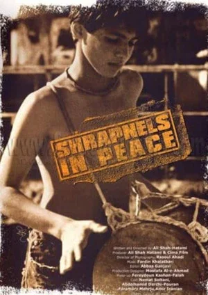 Постер: Shrapnels in Peace