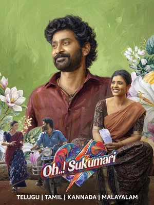 Постер: Oh..! Sukumari