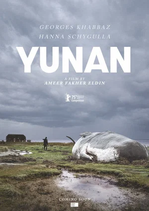 Постер: Yunan