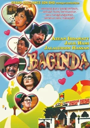 Постер: Baginda