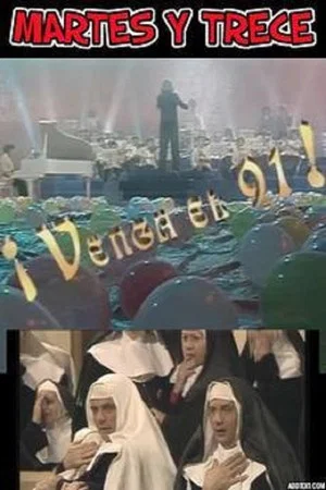 Постер: ¡Venga el 91!