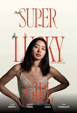 Постер: Super Lucky Girl