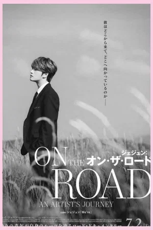 Постер: Jaejoong: On The Road