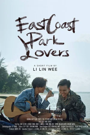 Постер: East Coast Park Lovers