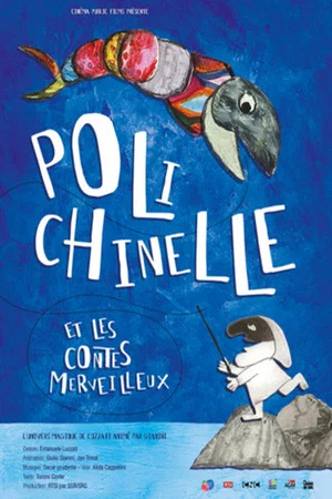 Постер: Pulcinella e il pesce magico