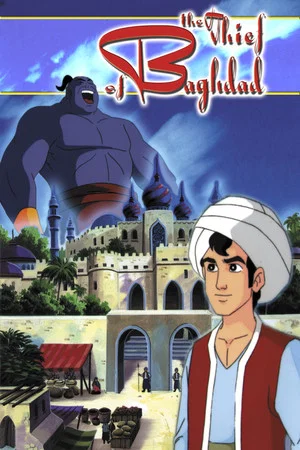 Постер: The Thief of Bagdad