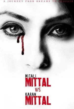 Постер: Mittal v/s Mittal