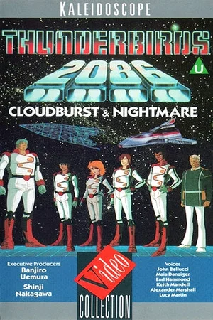 Постер: Thunderbirds 2086: Cloudburst & Nightmare