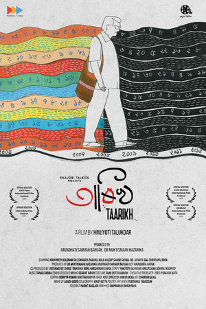 Постер: Taarikh