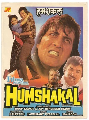Постер: Humshakal
