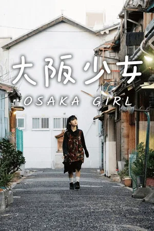 Постер: Osaka Girl