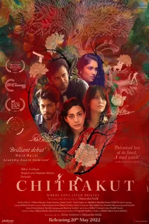 Постер: Chitrakut