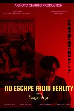 Постер: No Escape From Reality