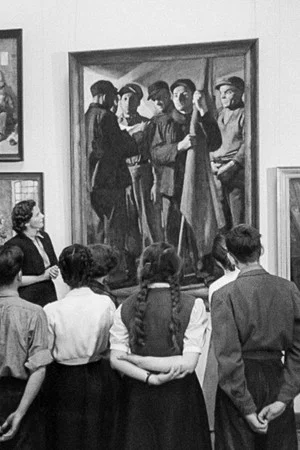 Постер: The New Art