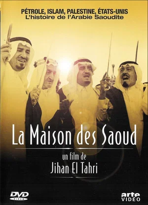 Постер: The House of Saud