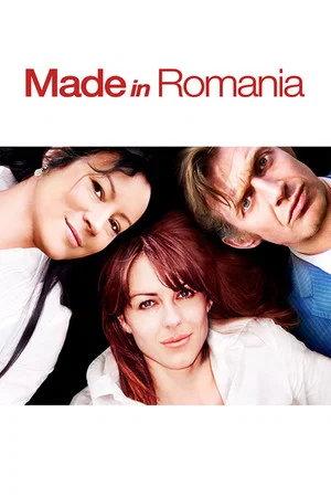 Постер: Made in Romania