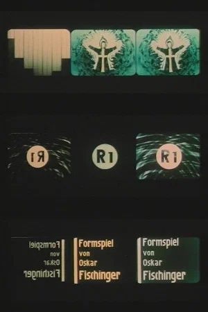 Постер: R-1