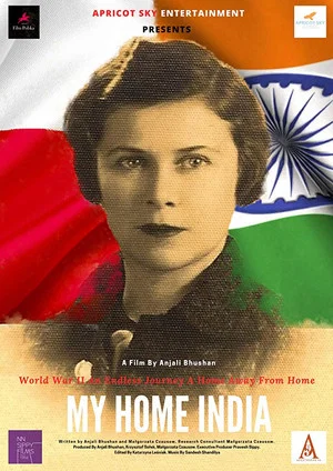 Постер: My Home India
