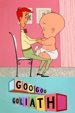 Постер: Goo Goo Goliath