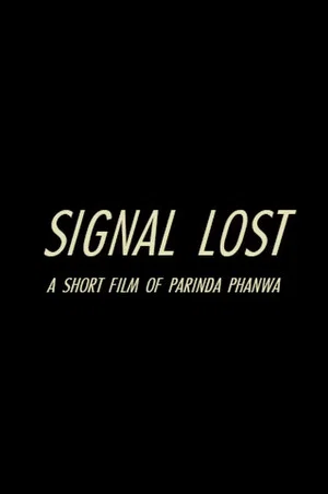 Постер: Signal Lost
