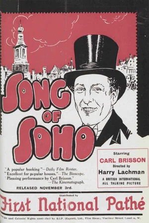 Постер: Song of Soho