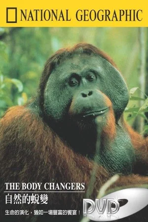 Постер: The Body Changers