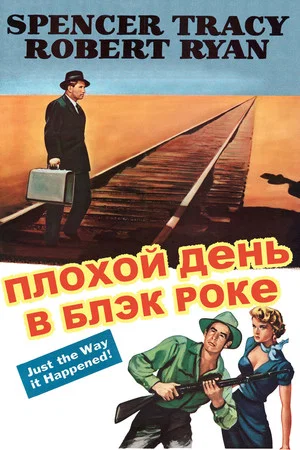 Постер: Плохой день в Блэк Роке