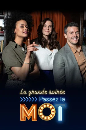 Постер: La grande soirée Passez le mot