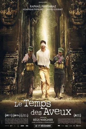 Постер: Время признаний